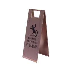 不銹鋼小心地滑牌(具體價格請咨詢客服)